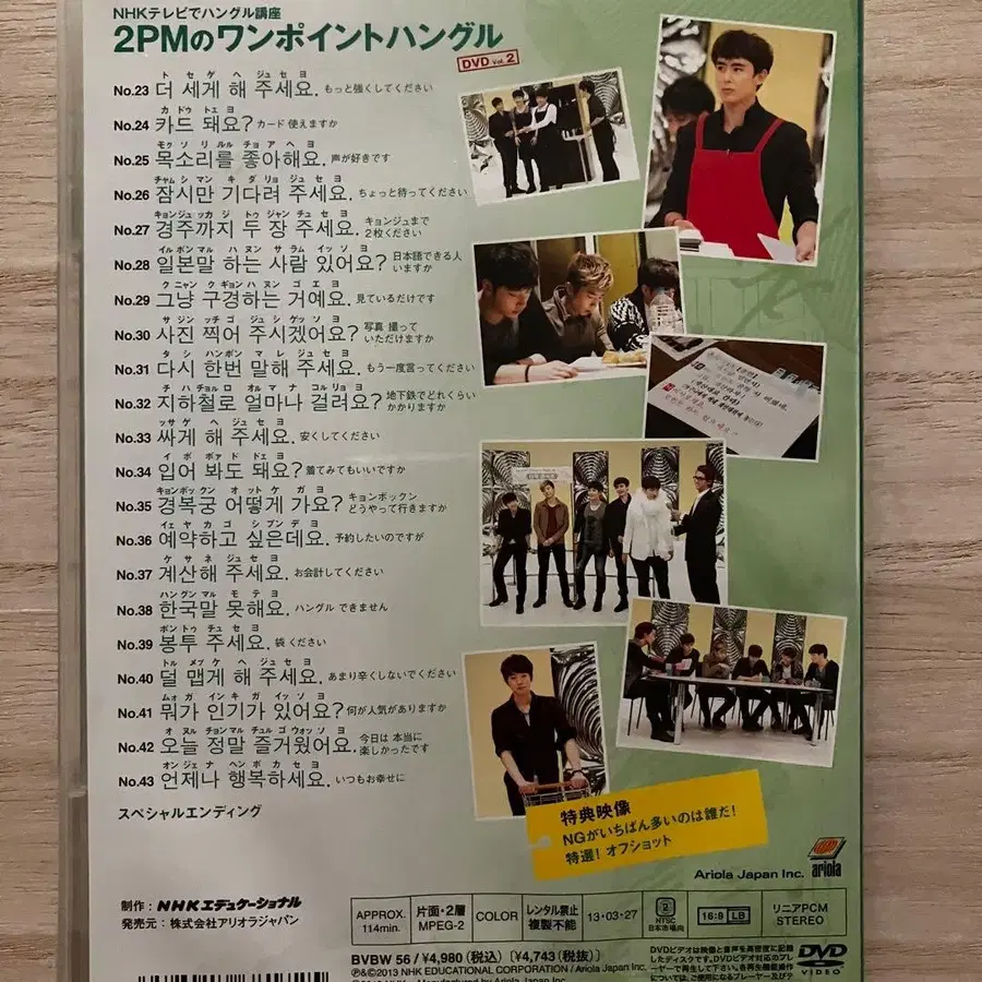 2번째 상품 이미지