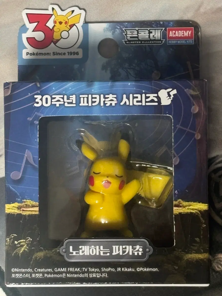포켓몬스터 30주년 시리즈 몬콜레 노래하는 피카츄 미니 피규어