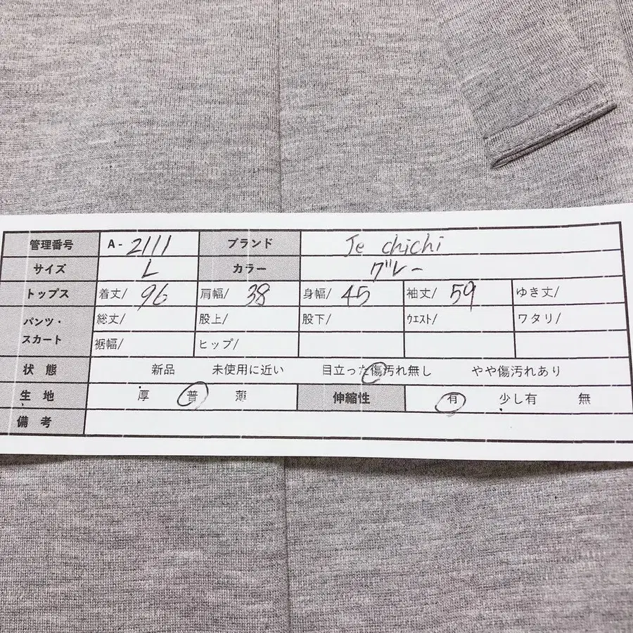 2번째 상품 이미지