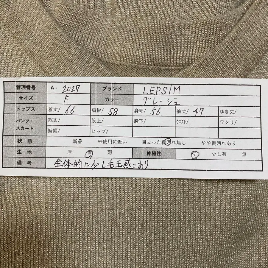 2번째 상품 이미지