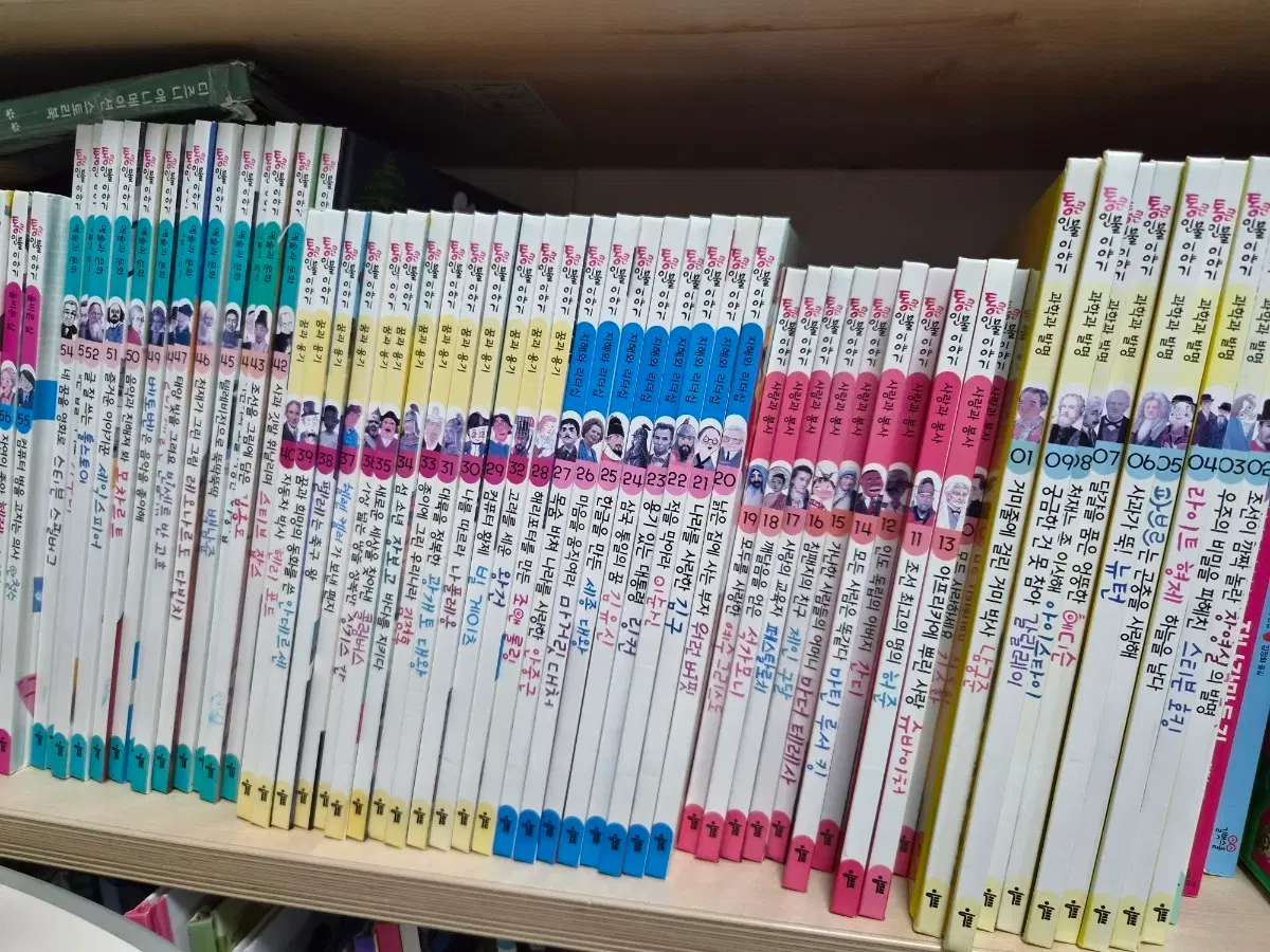 어린이 역사 위인전 세트 (과학과 발명, 꿈과 용기, 사랑과 봉사)