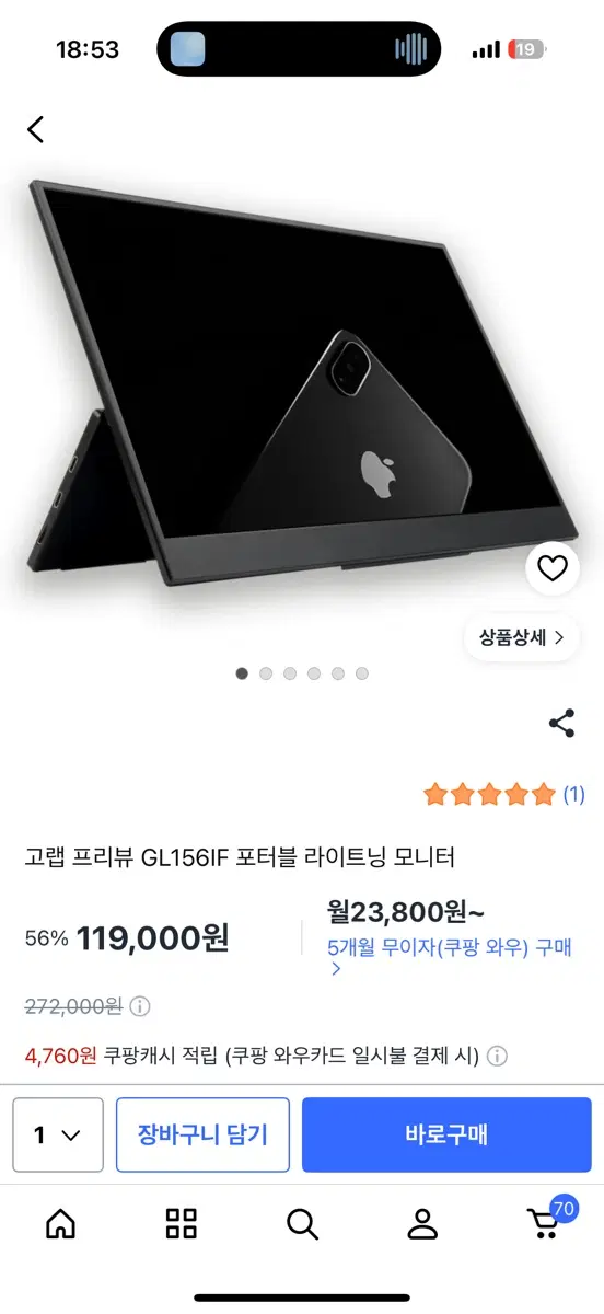 FREEVIEW GL156IF 휴대용 모니터