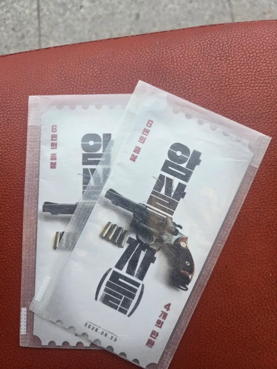 암살자(들) 오리지널티켓
