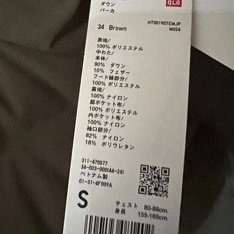 7번째 상품 이미지