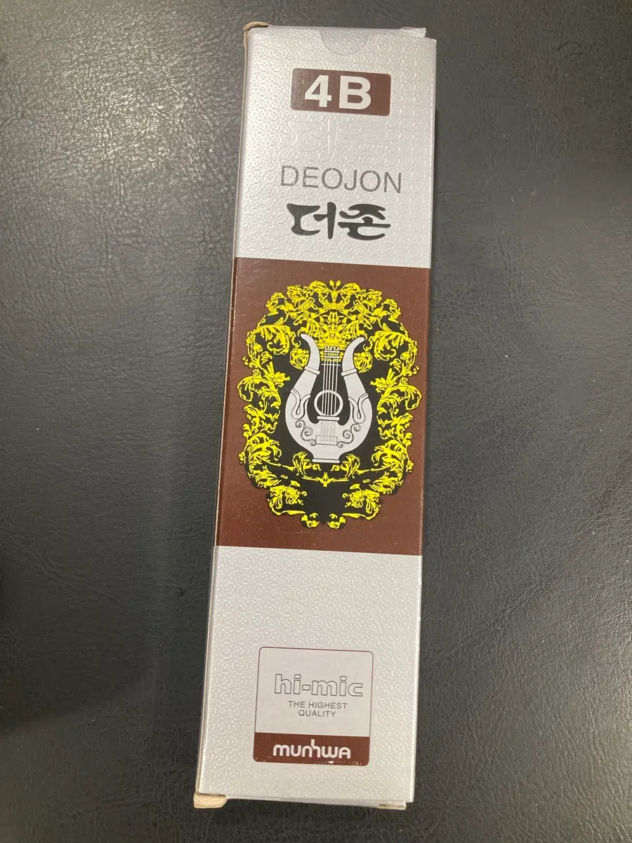 문교 더존 4B 연필