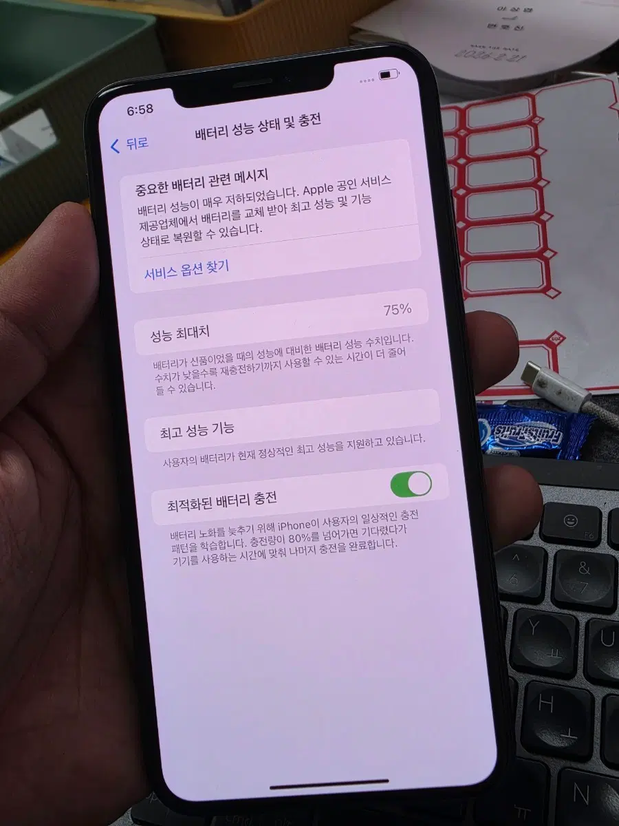 (2098)아이폰xs맥스 64 판매