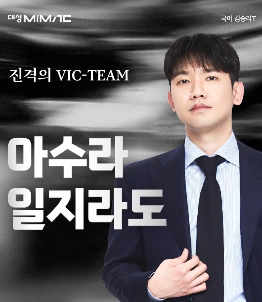 (구매)김승리 아수라 본교재