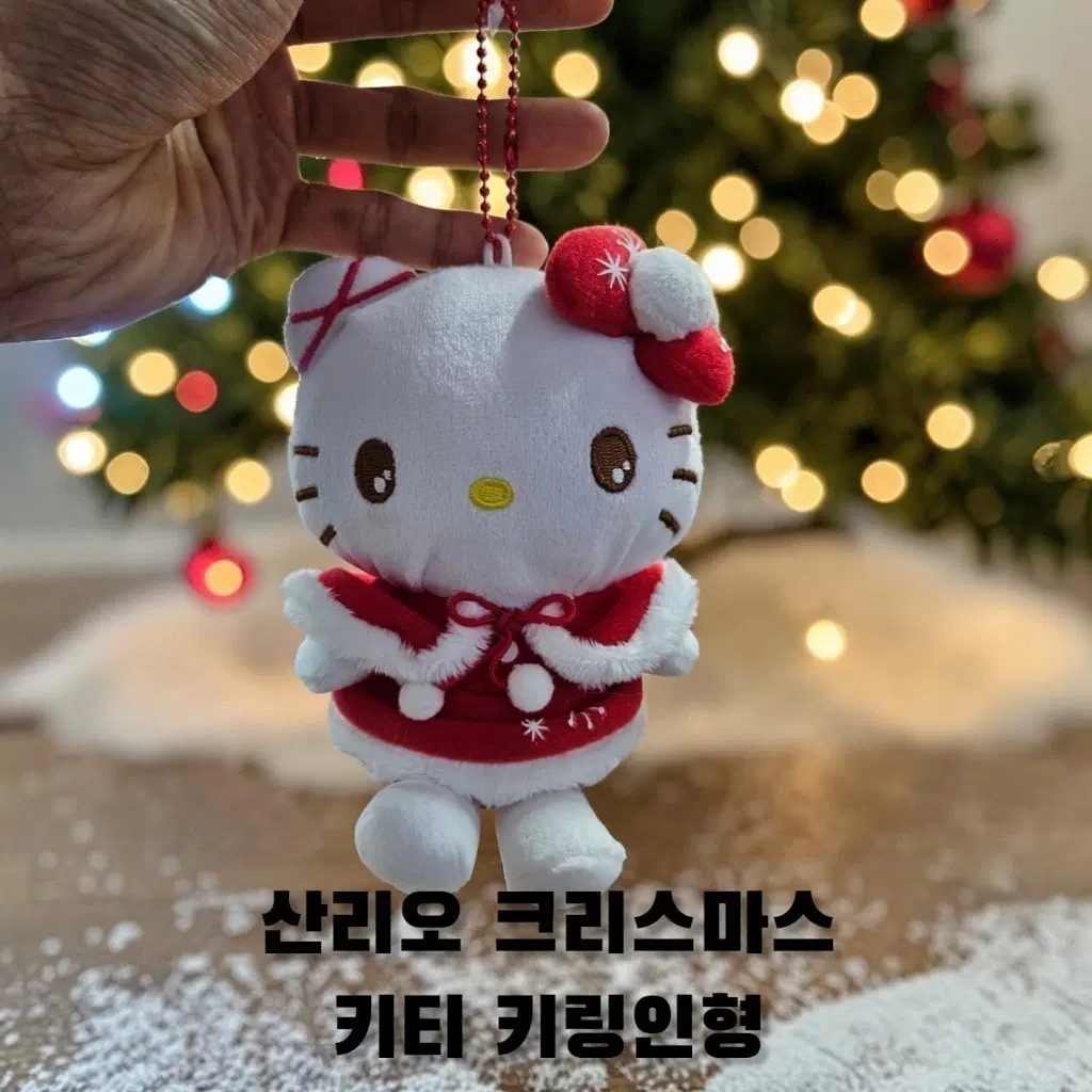 산리오 크리스마스 산타키티 키링인형