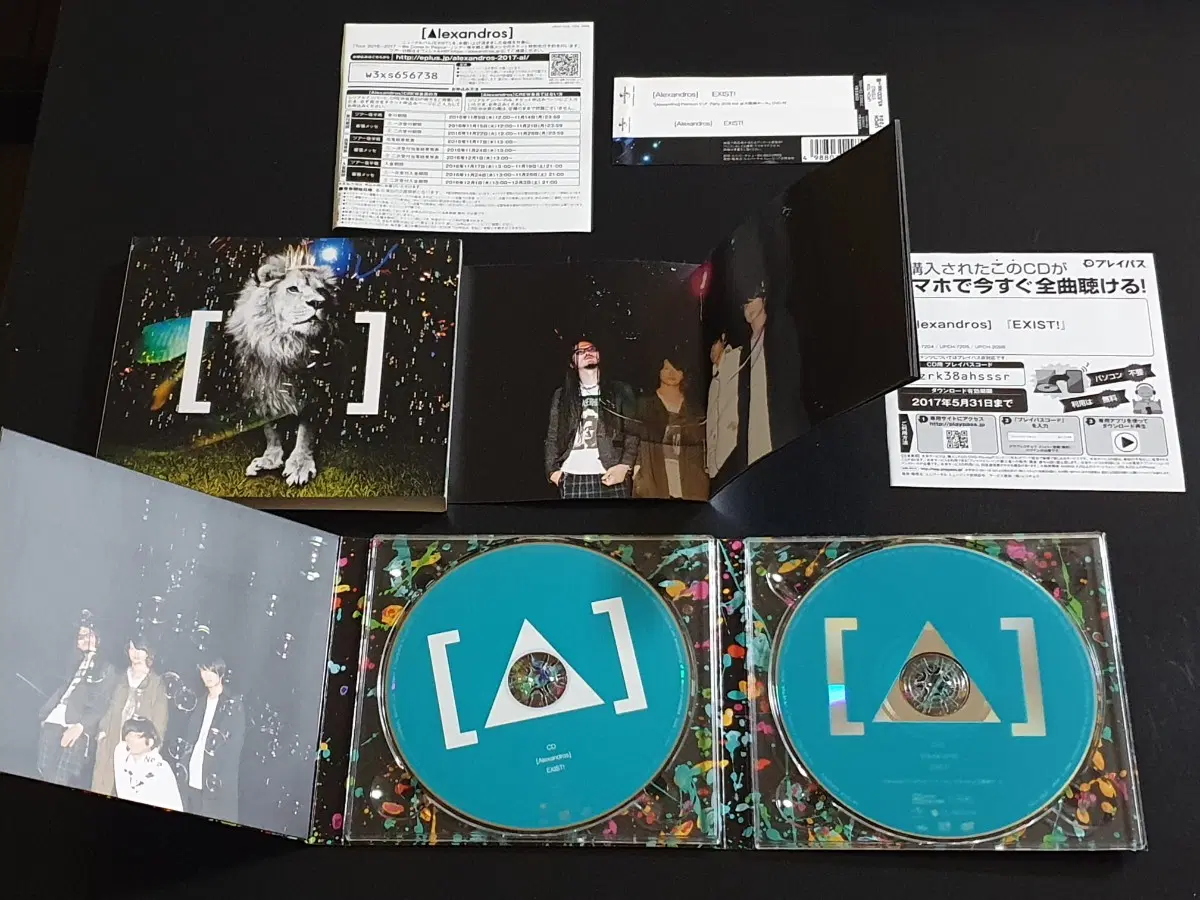 Alexandros 알렉산드로스 앨범 EXIST (CD+DVD) 한정반