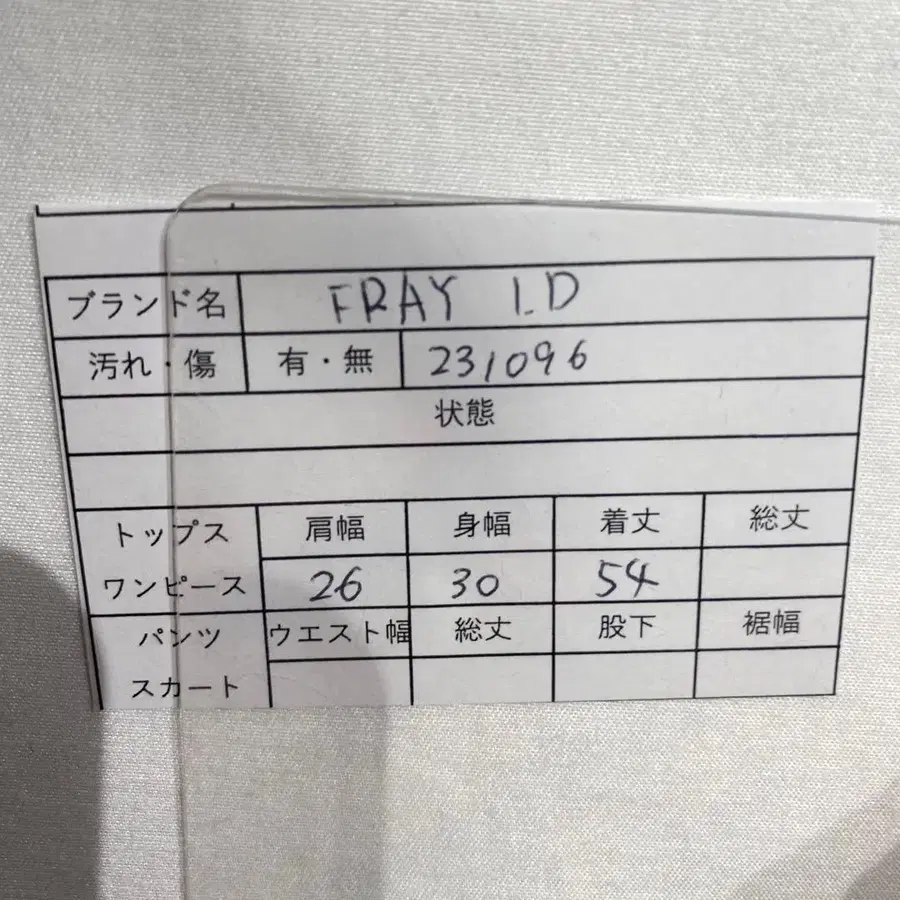 2번째 상품 이미지