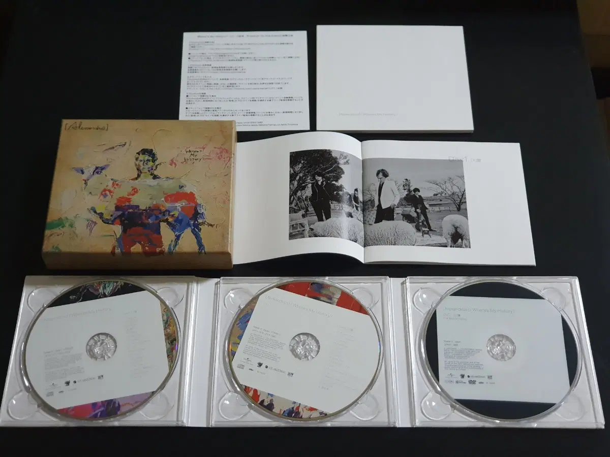 알렉산드로스 베스트 앨범 Wheres My History (2CD+DVD) 한정반 Alexandros 음반