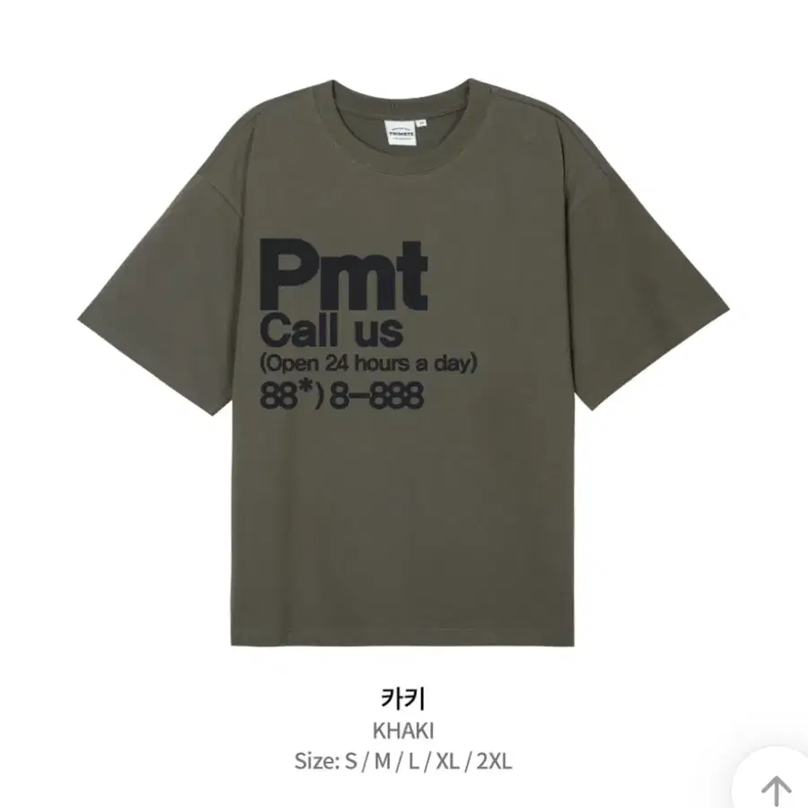 프라임에이트 반팔