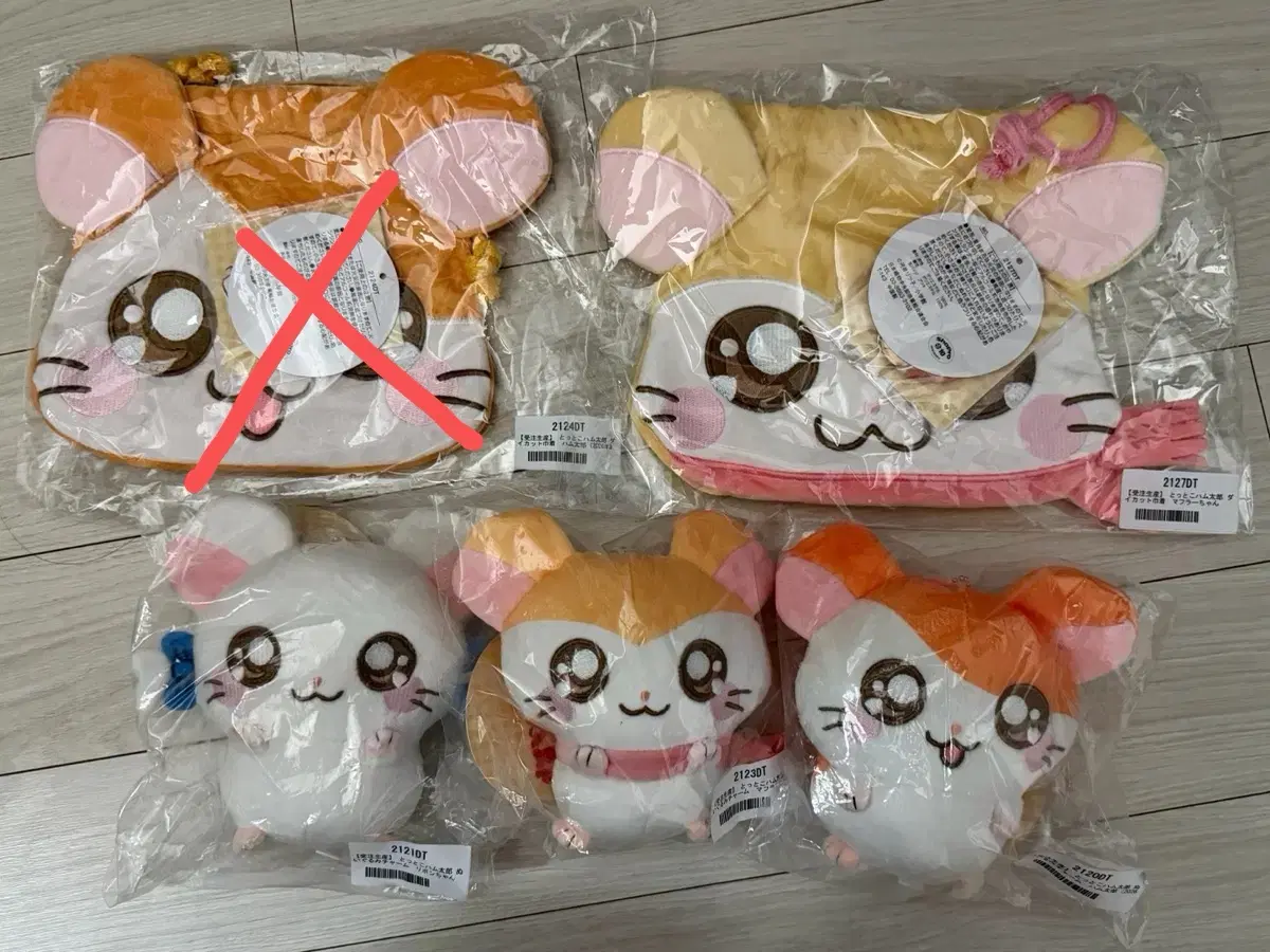 돈키호테 햄토리 콜라보