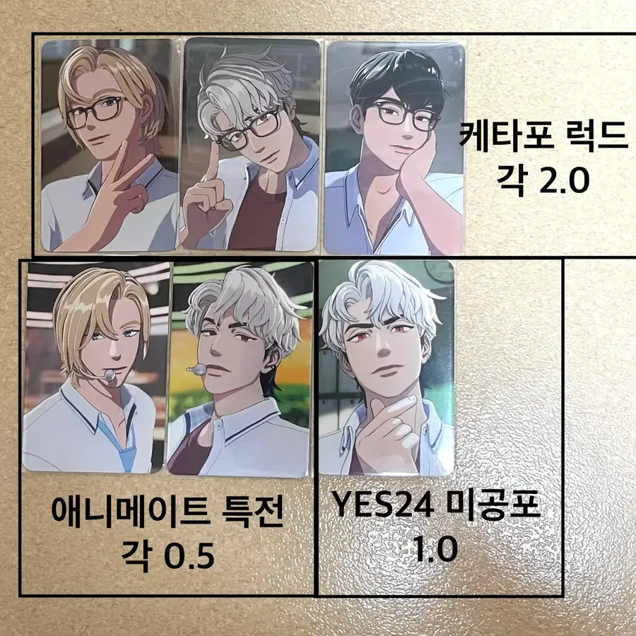 플레이브 육여름 미공포 럭드 특전 예사 케타포 애니메이트