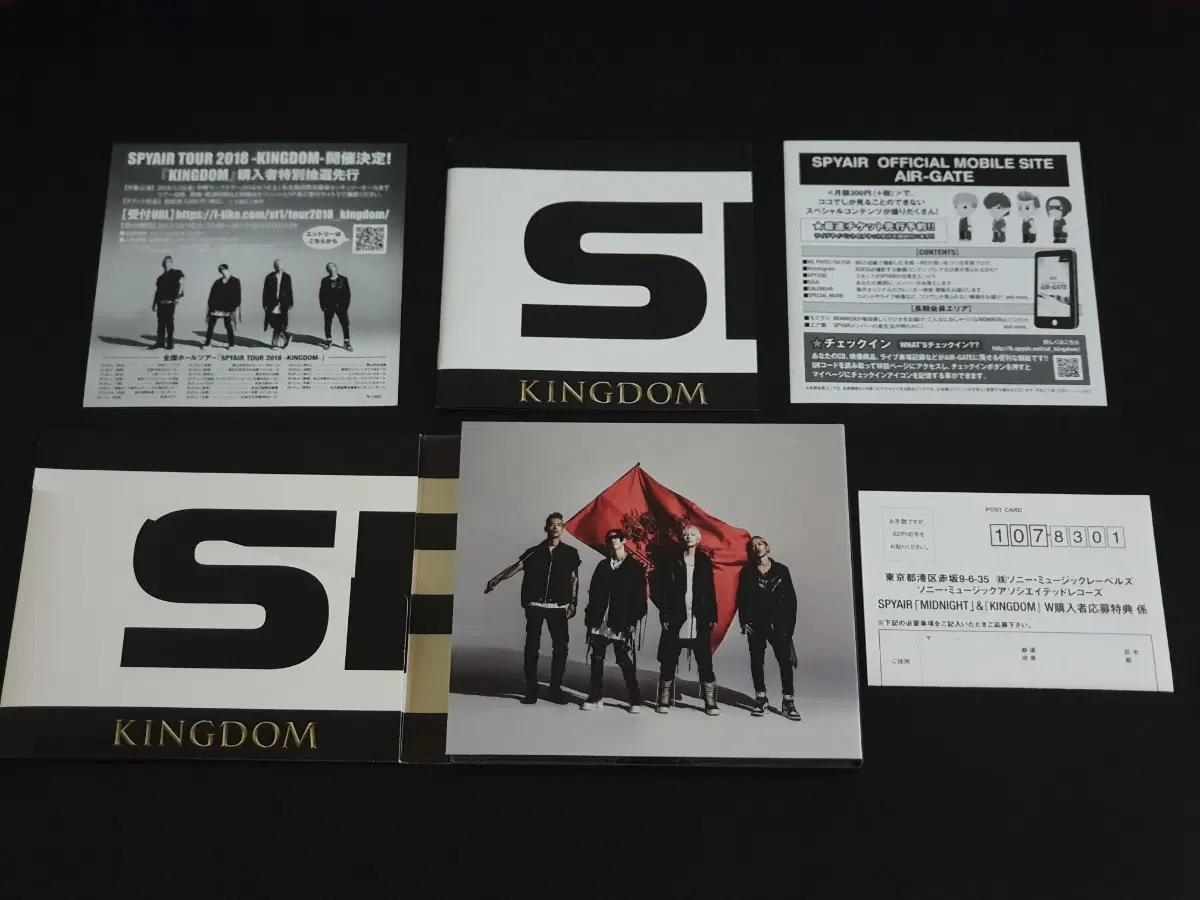 SPYAIR 스파이에어 5집 앨범 KINGDOM (CD+DVD) 한정반 일본 발매반