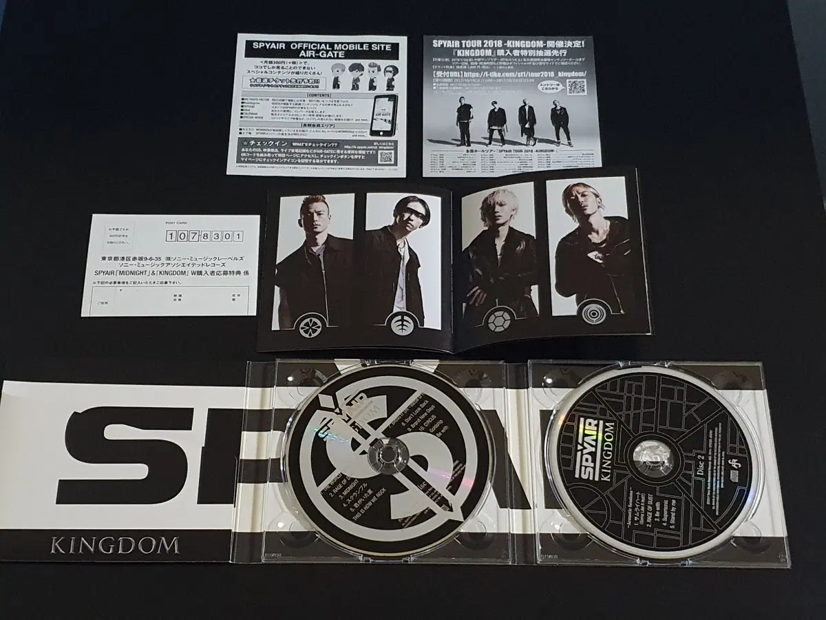 SPYAIR 스파이에어 5집 앨범 KINGDOM (2CD) 한정반 일본 발매반