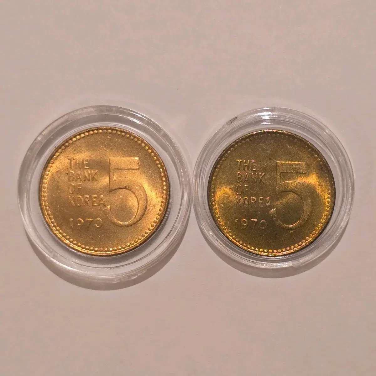 특년도 1970년 적동 주화, 황동 주화 5원 동전 미사용 세트