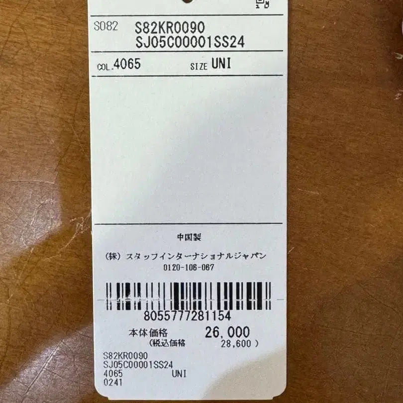 3번째 상품 이미지