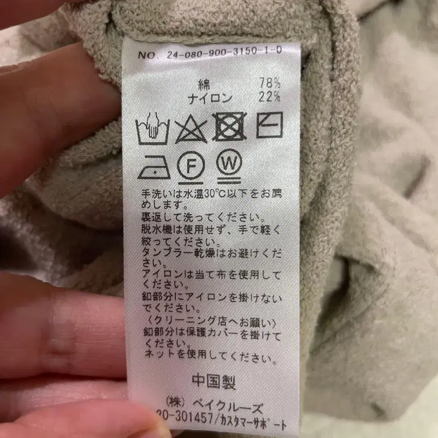 7번째 상품 이미지