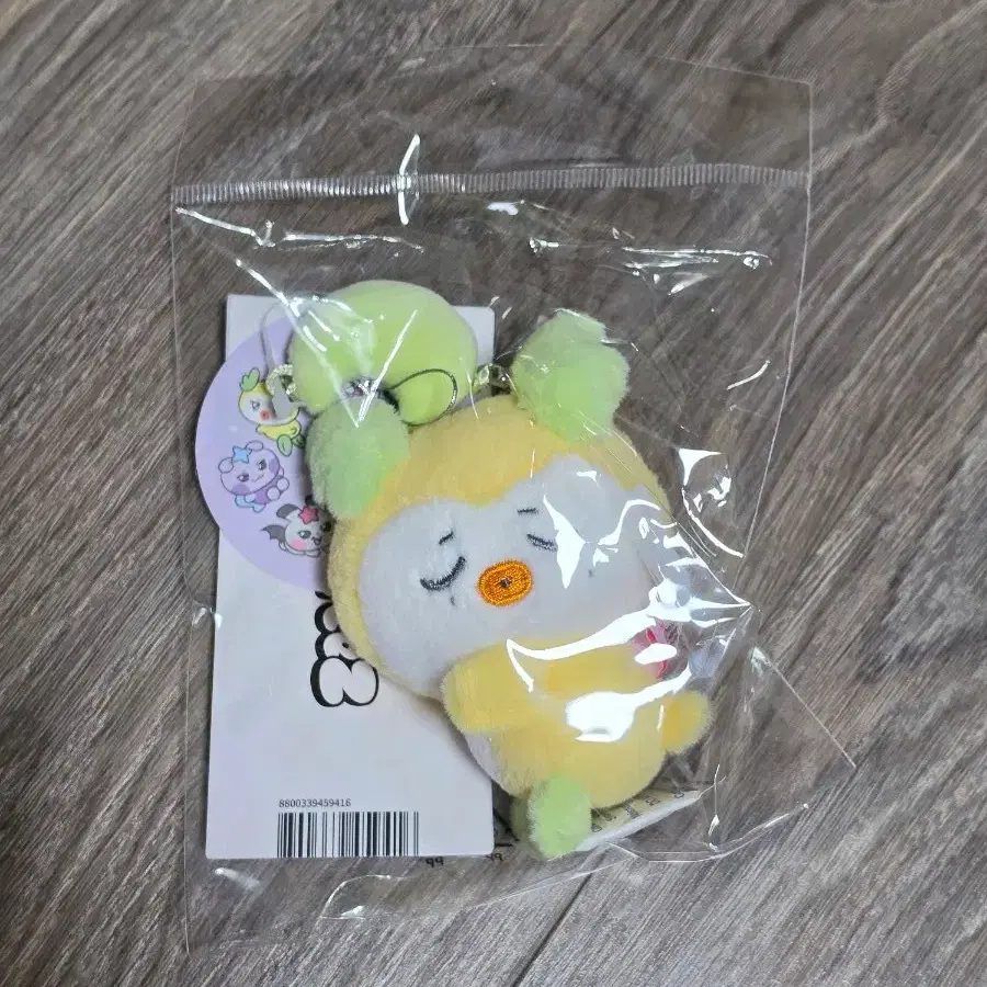 에이티즈 민기 마이티즈 팝업 플러쉬참 밍요 인형 키링