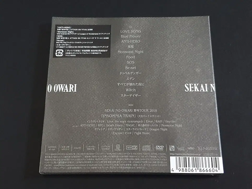 SEKAI NO OWARI 세카이노오와리 앨범 Eye (CD+DVD) 한정반 신품 미개봉