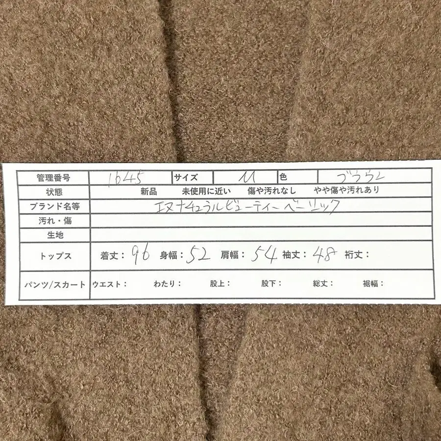 11번째 상품 이미지