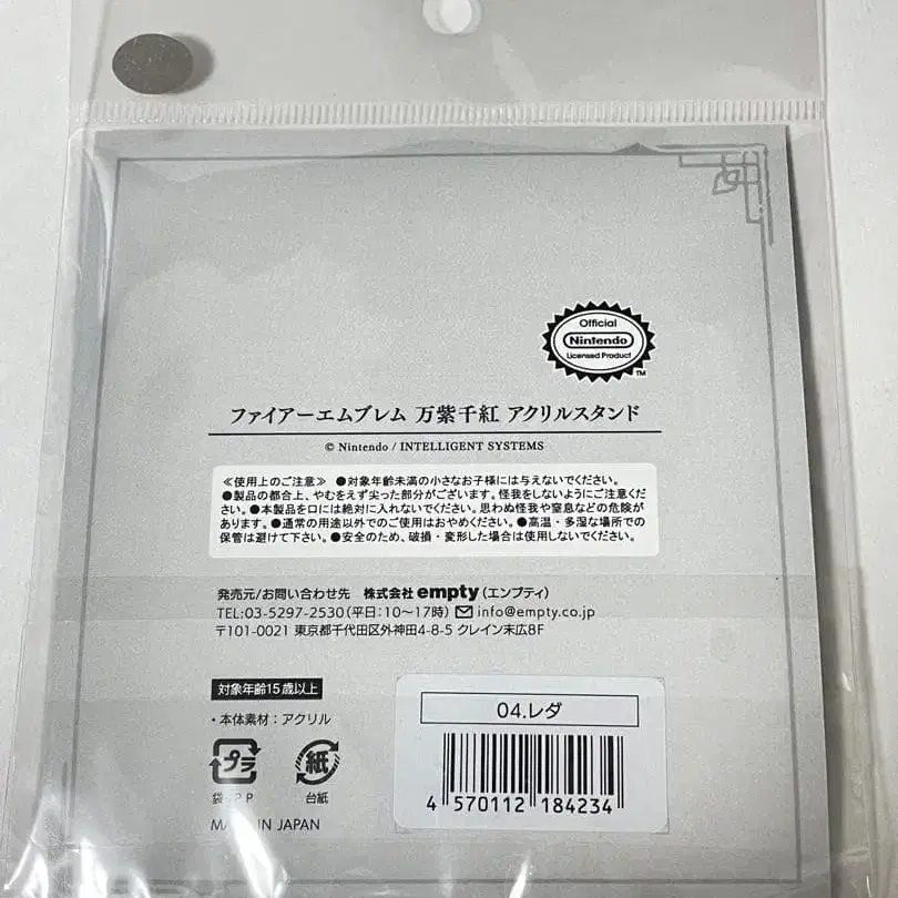 3번째 상품 이미지