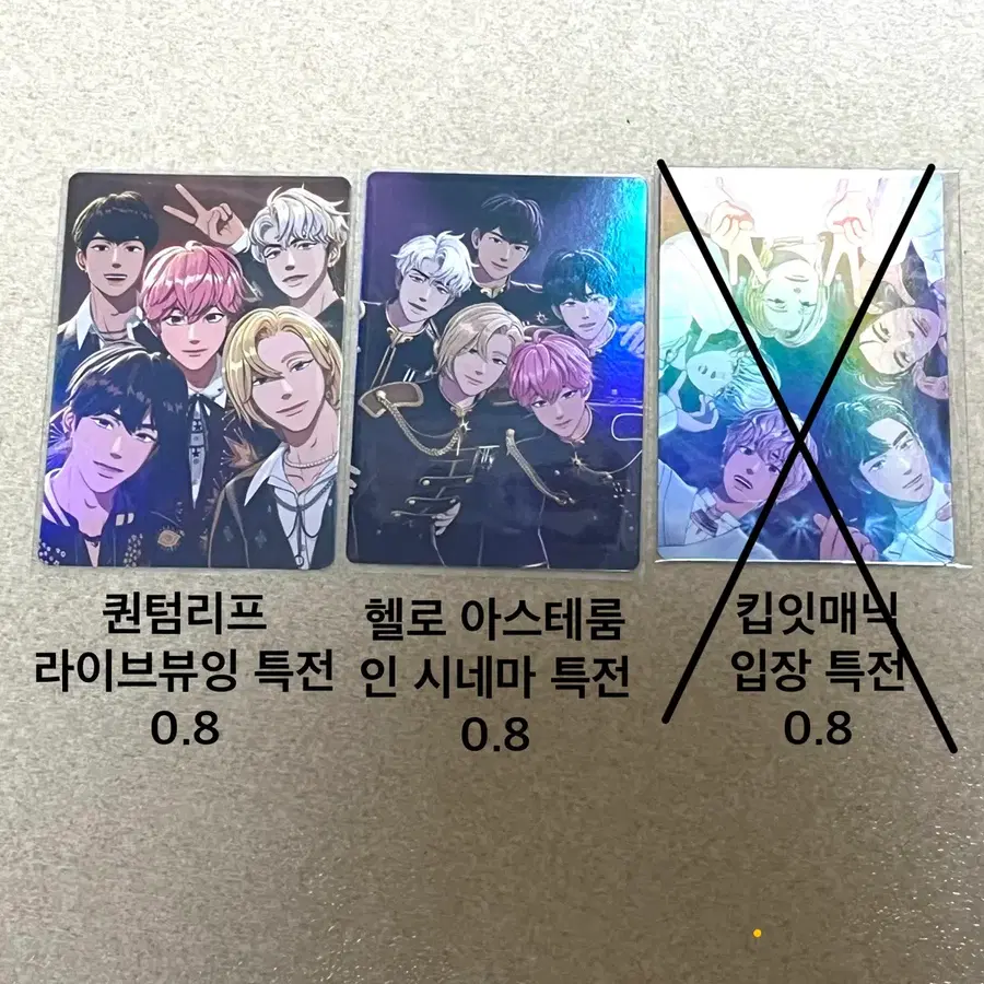 플레이브 빅포카 cgv 라뷰 콘서트 헬로아스테룸 퀀텀리프 킵잇매닉 특전