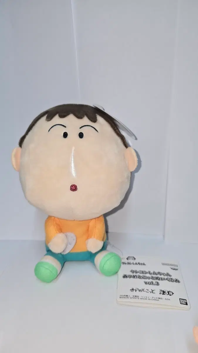 크레용 신짱 맹구 봉제인형 vol.3