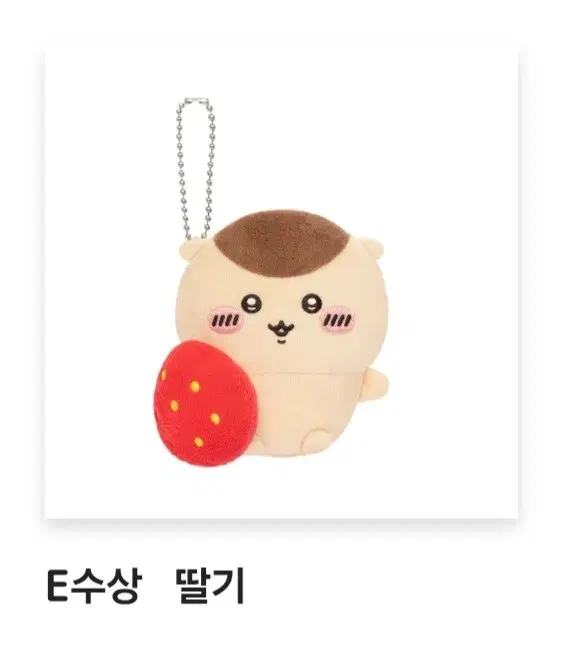 쿠리만쥬 쿠지 분철해요