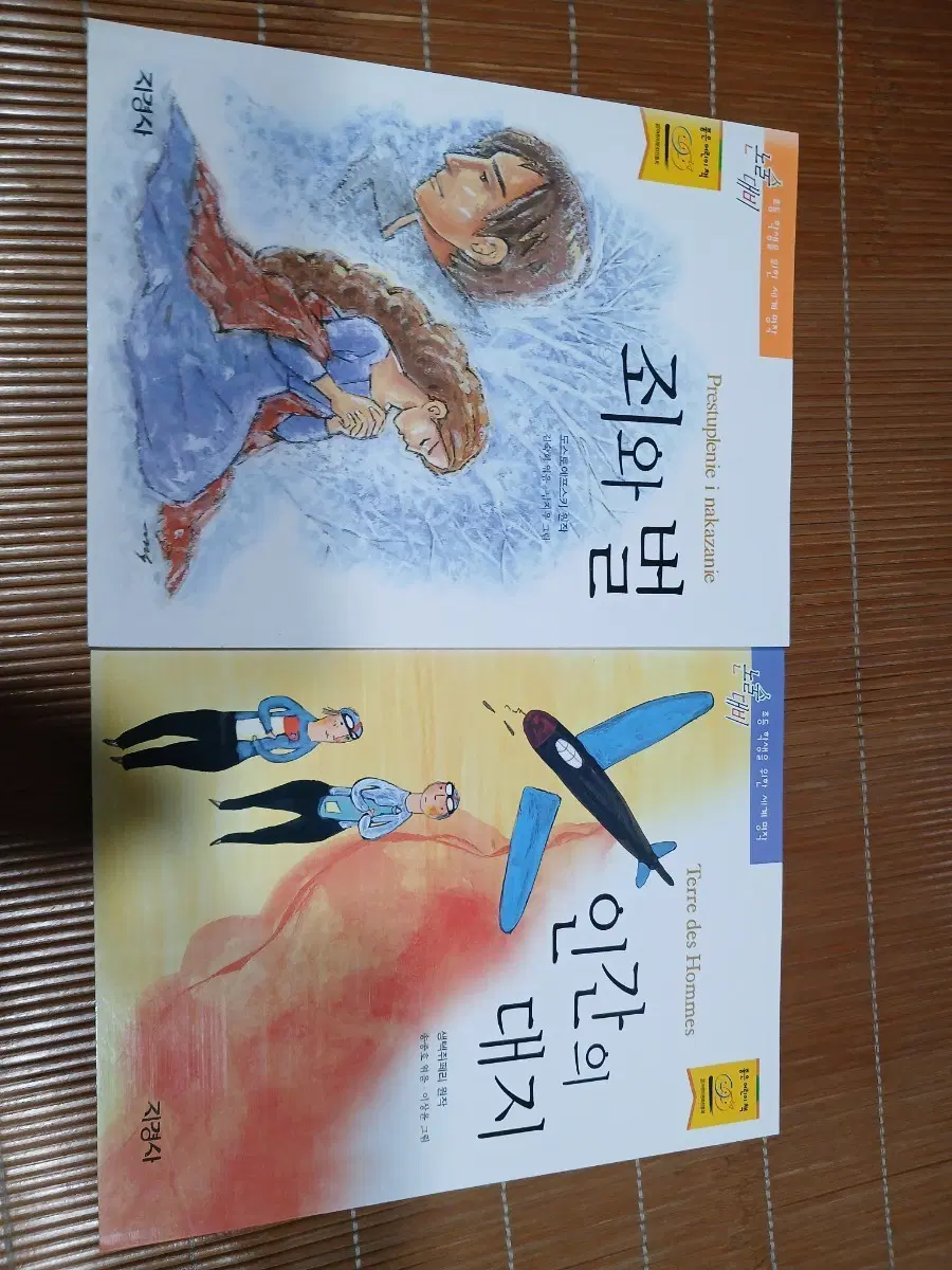 책 도서 권당2천원