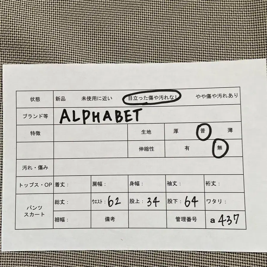 9번째 상품 이미지