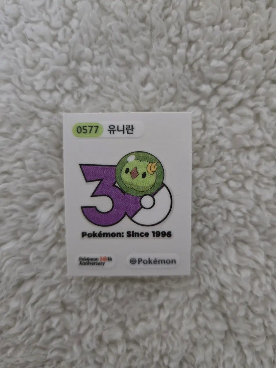 포켓몬 30주년 기념 유니란 띠부씰