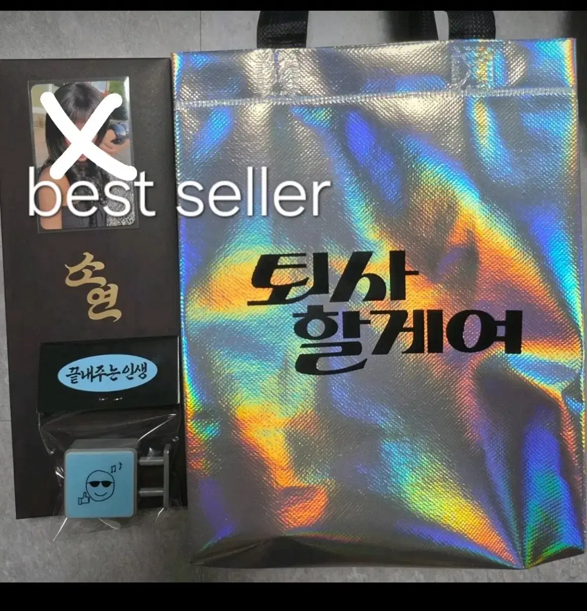 아이들 공방 전소연 포카 콘서트 md 소연 우기 민니 미연 슈화 역조공 인가