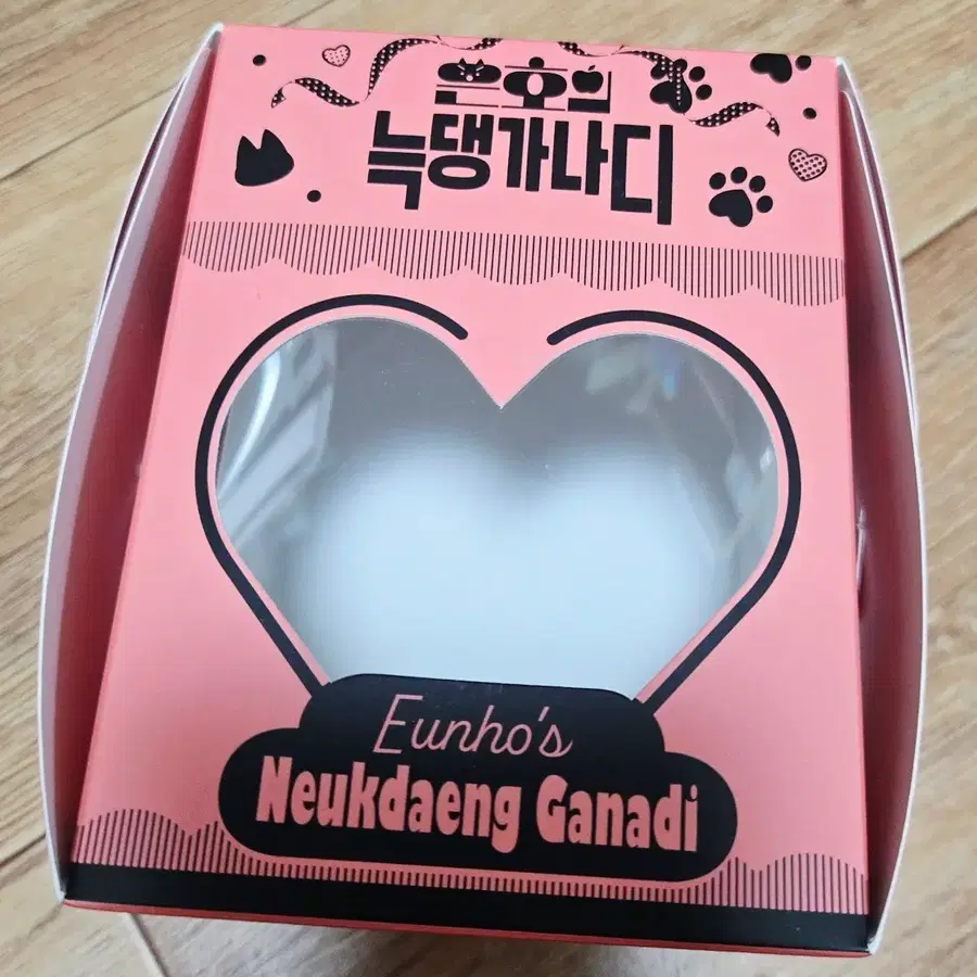 플레이브 생일케이크 박스 은호 판매
