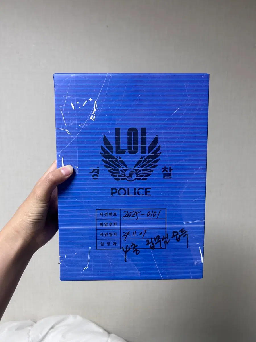 레진 2025 아침이 밝았습니다 사건수첩 패키지