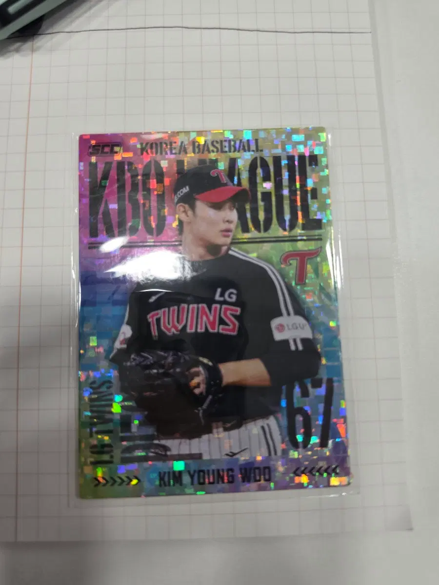 2025 kbo 크보 카드 홀로패러렐 lg 트윈스 김영우 새상품