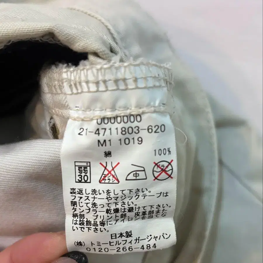 8번째 상품 이미지