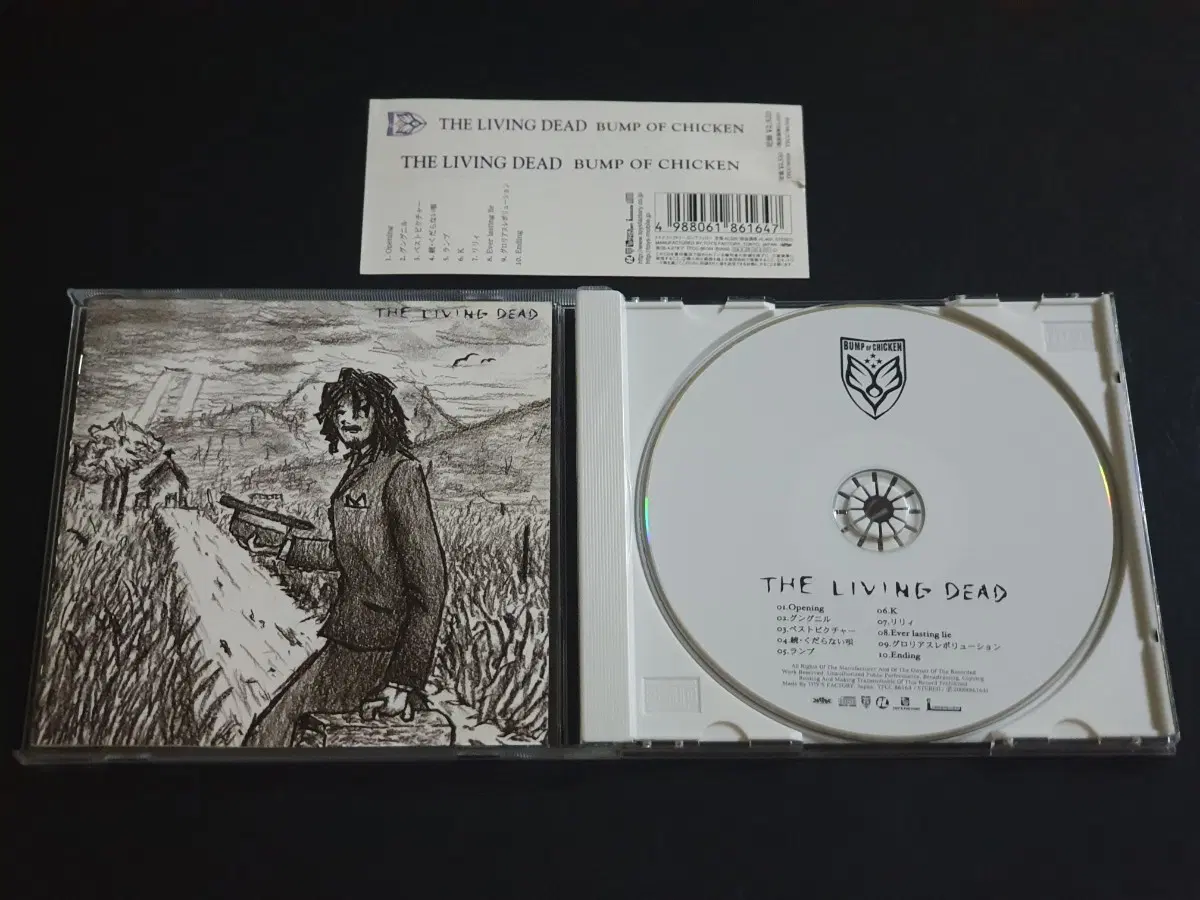 범프오브치킨 2집 앨범 THE LIVING DEAD 음반 BUMP OF CHICKEN