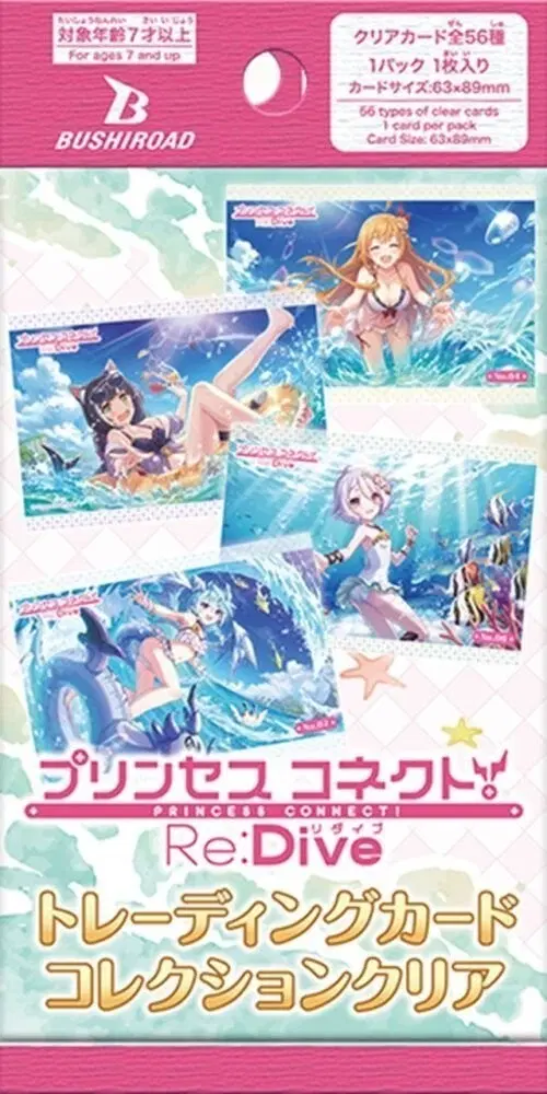 프린세스 커넥트! Re:Dive 트레이딩 카드