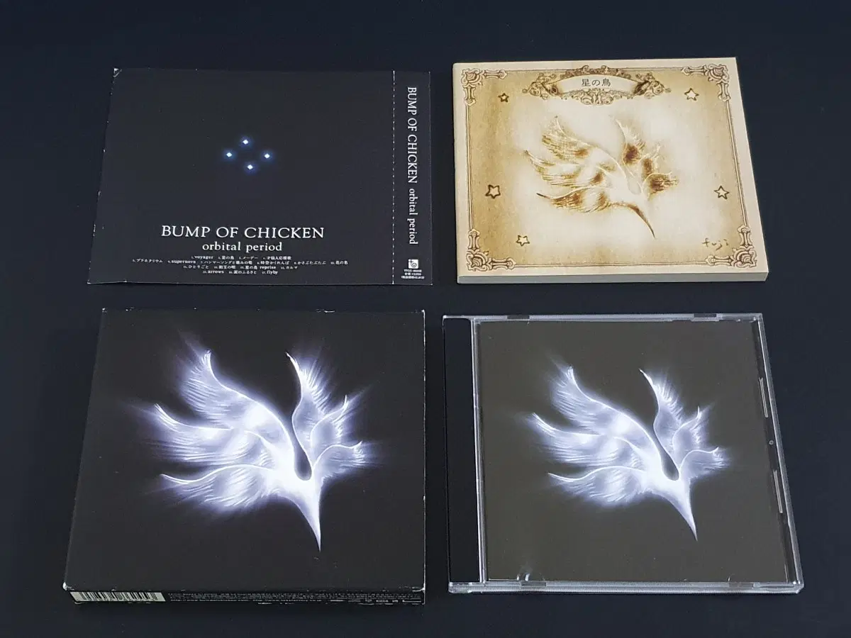범프오브치킨 5집 앨범 orbital period 한정반 BUMP OF CHICKEN 음반