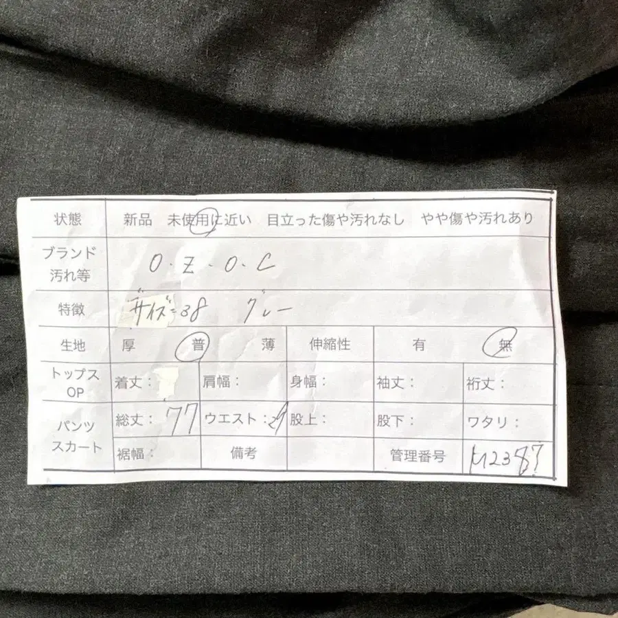 2번째 상품 이미지