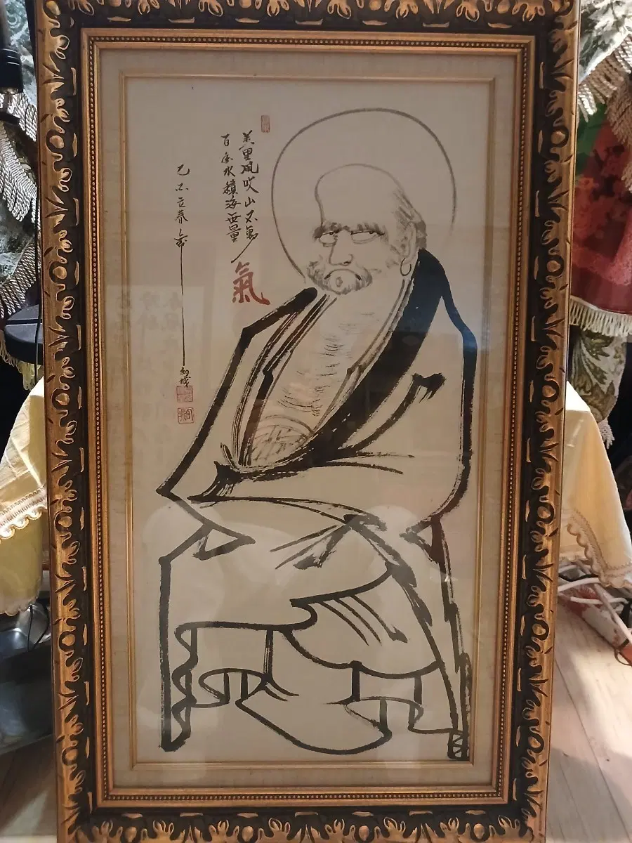 이인호화백의 달마도