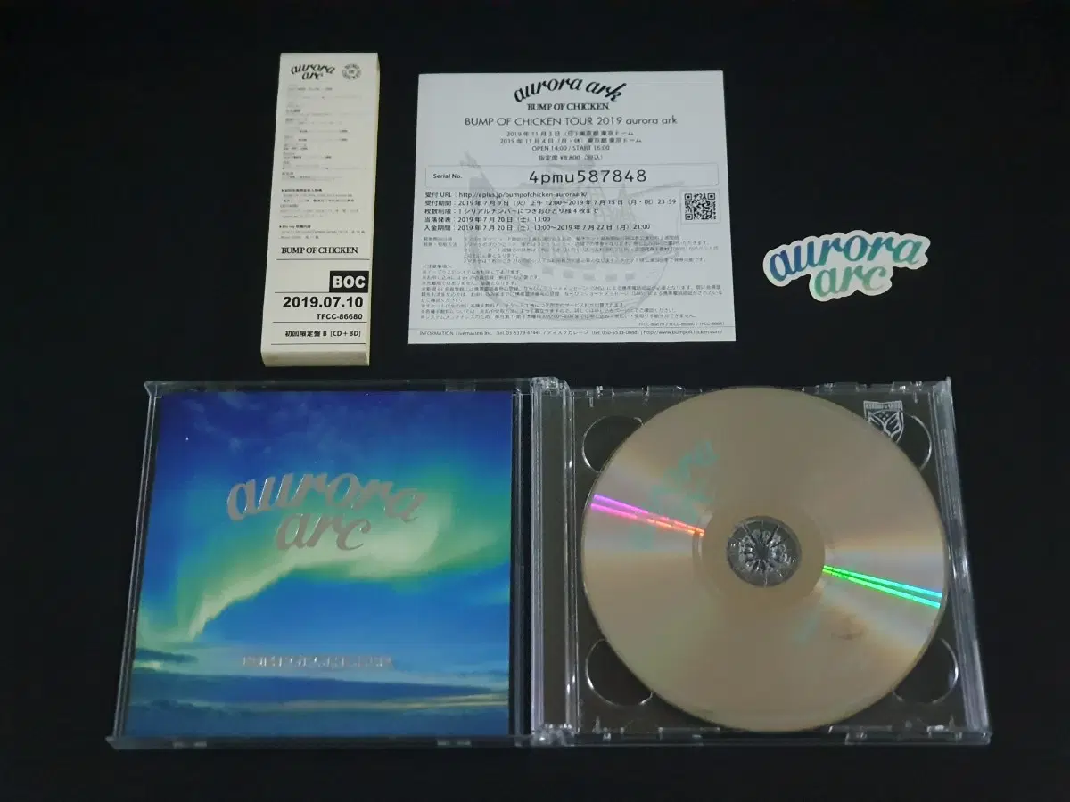 범프오브치킨 9집 앨범 aurora arc (CD+Blu-ray) 한정반 BUMP OF CHICKEN