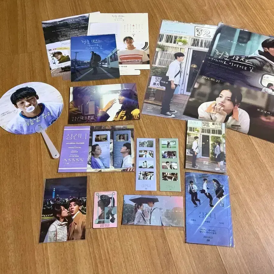 상견니 필름마크 포스터 스페셜티켓 엽서북마크부채 학생증 허광한영화굿즈