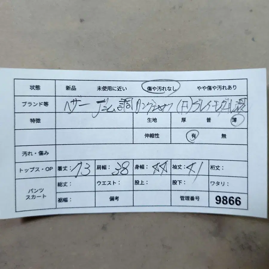 12번째 상품 이미지