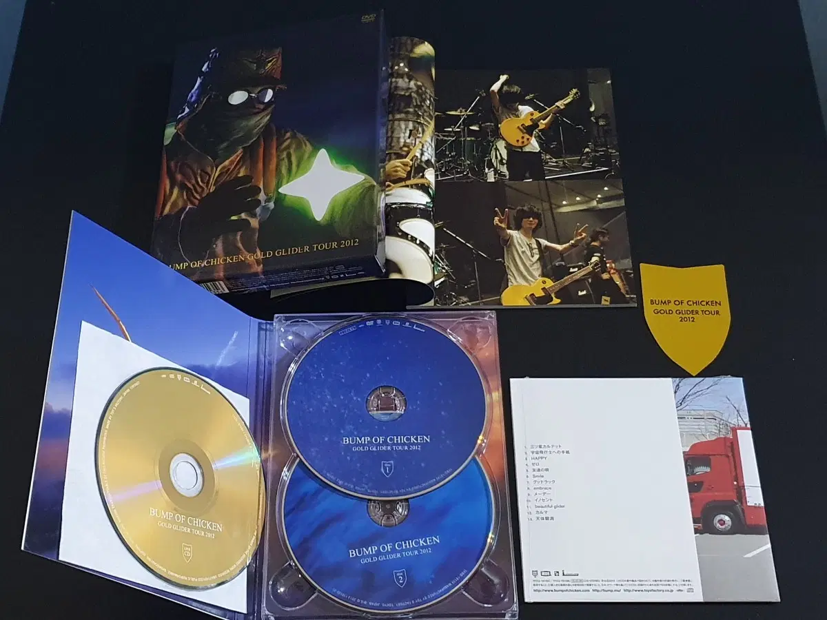 범프오브치킨 라이브 영상 GOLD GLIDER TOUR 12 (2DVD+CD) 한정반 BUMP OF CHICKEN