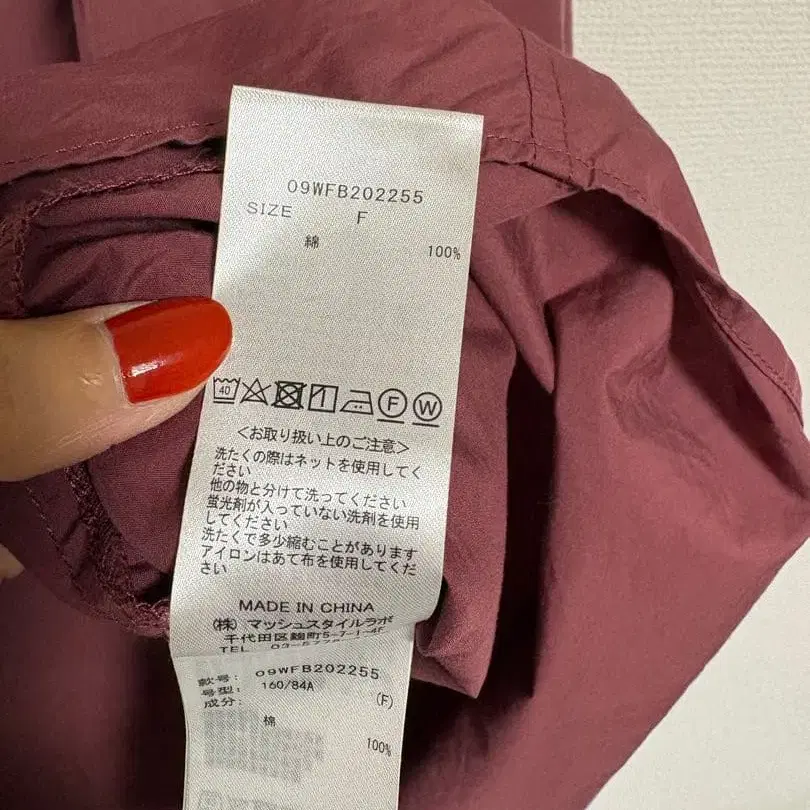5번째 상품 이미지