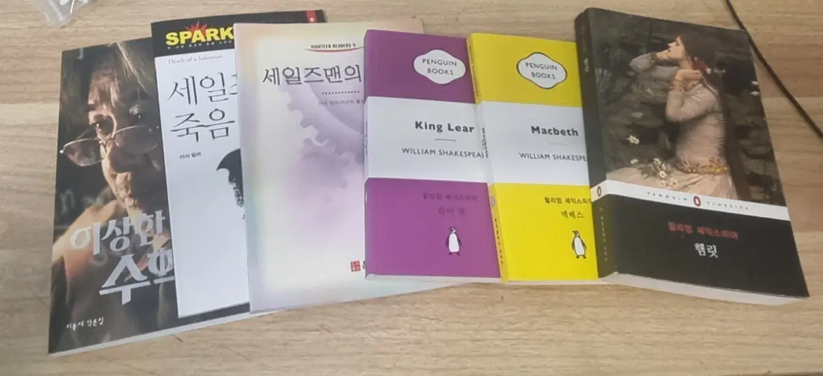 연극책 팔아요