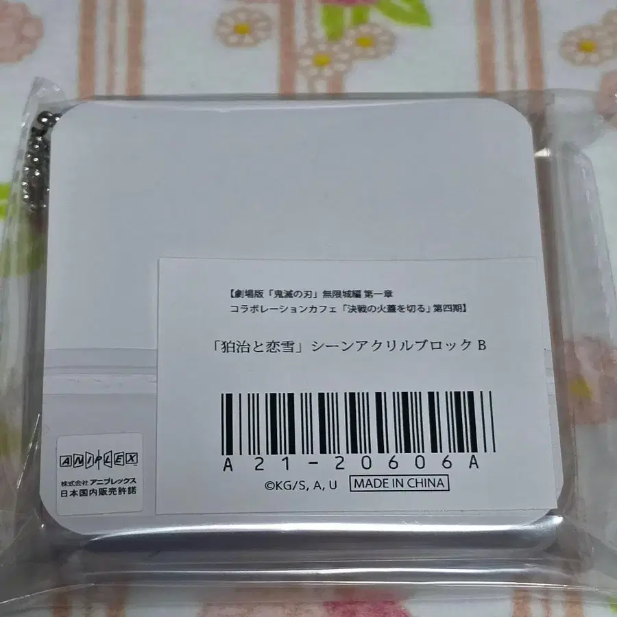 3번째 상품 이미지